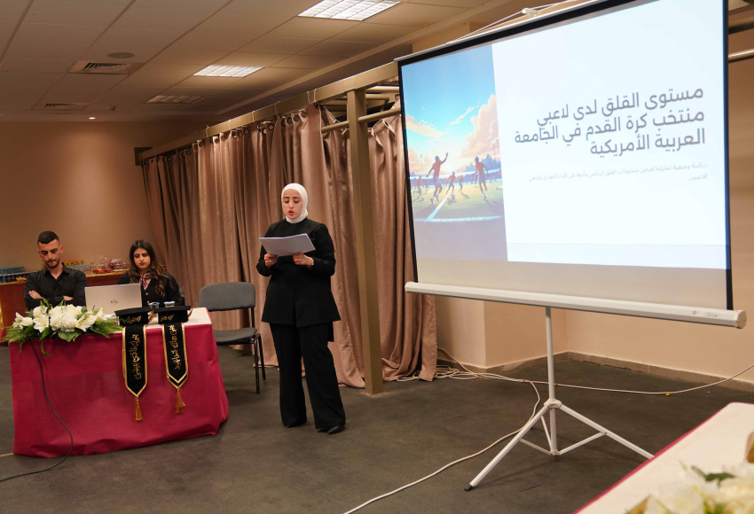 مشروع تخرج لطلبة كلية علوم الرياضة بعنوان " مستوى القلق لدى لاعبي المنتخبات الرياضية في الجامعة العربية الامريكية"