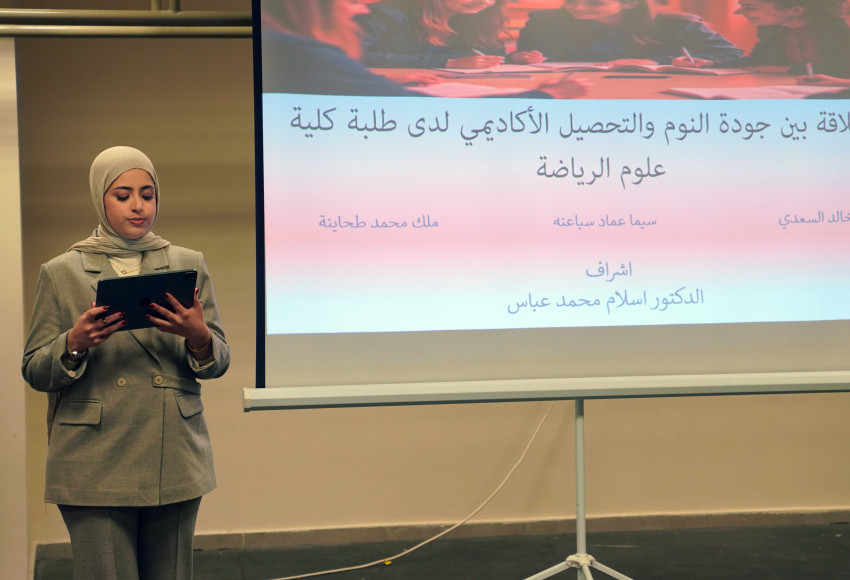 بحث لطلبة من كلية علوم الرياضة في الجامعة العربية الأمريكية لمشروع تخرجهم بعنوان "العلاقة بين جودة النوم والتحصيل الأكاديمي لدى طلبة كلية علوم الرياضة"
