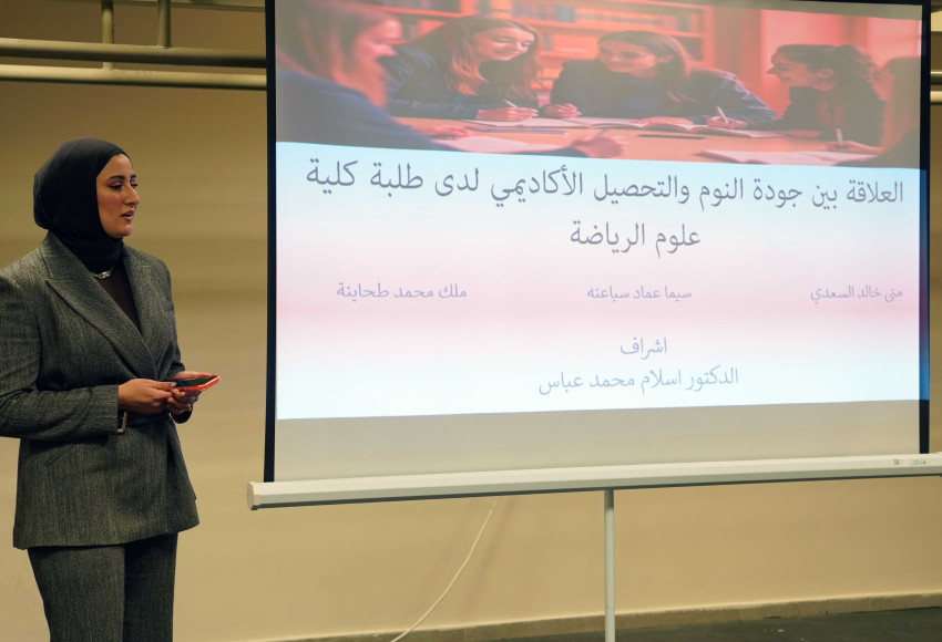 بحث لطلبة من كلية علوم الرياضة في الجامعة العربية الأمريكية لمشروع تخرجهم بعنوان "العلاقة بين جودة النوم والتحصيل الأكاديمي لدى طلبة كلية علوم الرياضة"
