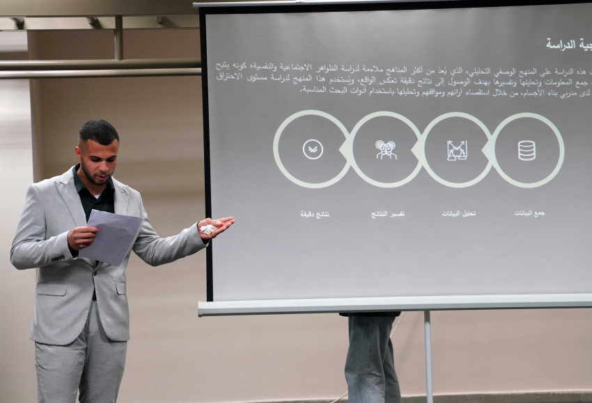 بحث لطلبة من كلية علوم الرياضة في الجامعة العربية الأمريكية بعنوان "مستوى الاحتراق النفسي لدى مدربي بناء الاجسام في فلسطين – محافظة جنين" "