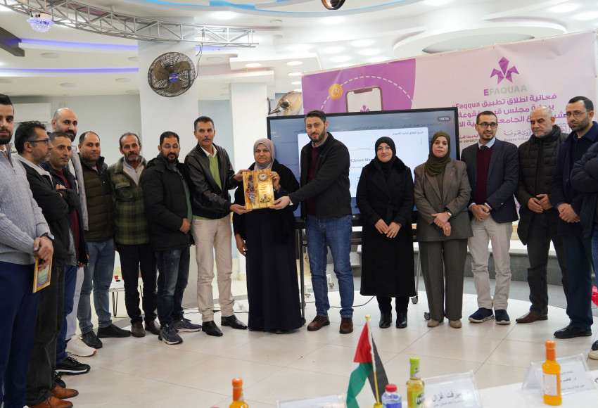 الجامعة العربية الأمريكية ومجلس قروي فقوعه يعلنان عن إطلاق تطبيق AFQQUA مشروع تخرج لطلبة من كلية الهندسة