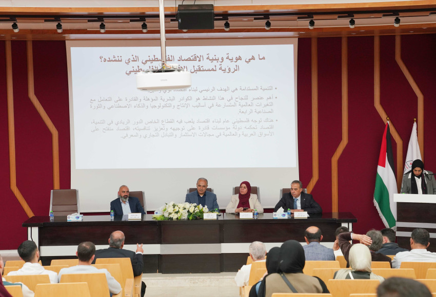 الجامعة العربية الامريكية تنظم ورشة عمل لطلبة كلية الاعمال بعنوان "الاقتصاد الفلسطيني بين الواقع والافاق المستقبلية