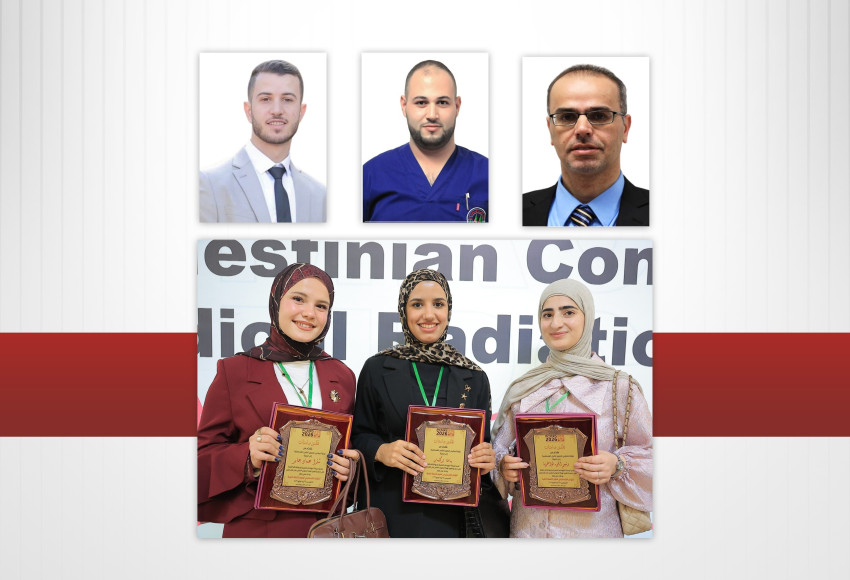 الجامعة العربية الأمريكية تشارك في أعمال المؤتمر الفلسطيني لعلوم الأشعة الطبية في رام الله