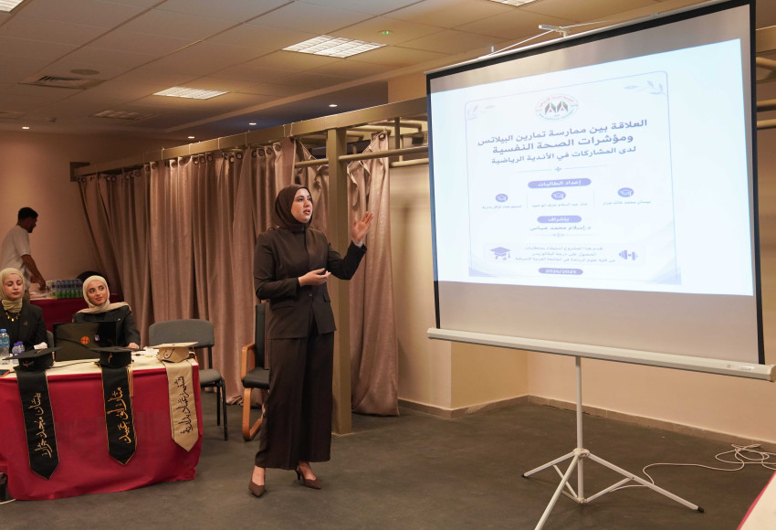 طالبات من كلية علوم الرياضة في الجامعة العربية الأمريكية يقدمن بحثا حول العلاقة بين ممارسة تمارين البيلاتس ومؤشرات الصحة النفسية لدى المشاركات في الأندية الرياضية