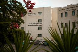 كلية الطب البشري في الجامعة عضوا في الجمعية الدولية للتعليم الطبي (AMEE) 