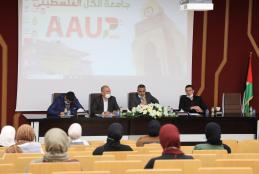 جانب من الورشة حول حقوق الطالبات والحركة الطلابية في الجامعات الفلسطينية