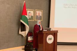 Defense A Ph.D. Dissertation by Huda Salameh in Educational Administration