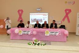 The educational day on Breast cancer prevention 