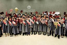 حفل تخريج طلبة الدراسات العليا 2017