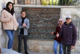 Interior Architecture Student in AAUP in a Field Trip to Khalil Sakakini Cultural Center
