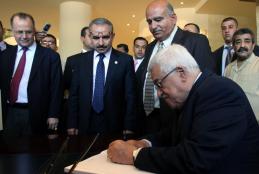 President Mahmoud Abbas' visit the university in 2009