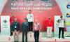 A student from the Faculty of Sport Sciences at the Arab American University Wins the Gold Medal in the West Asian Karate Championship