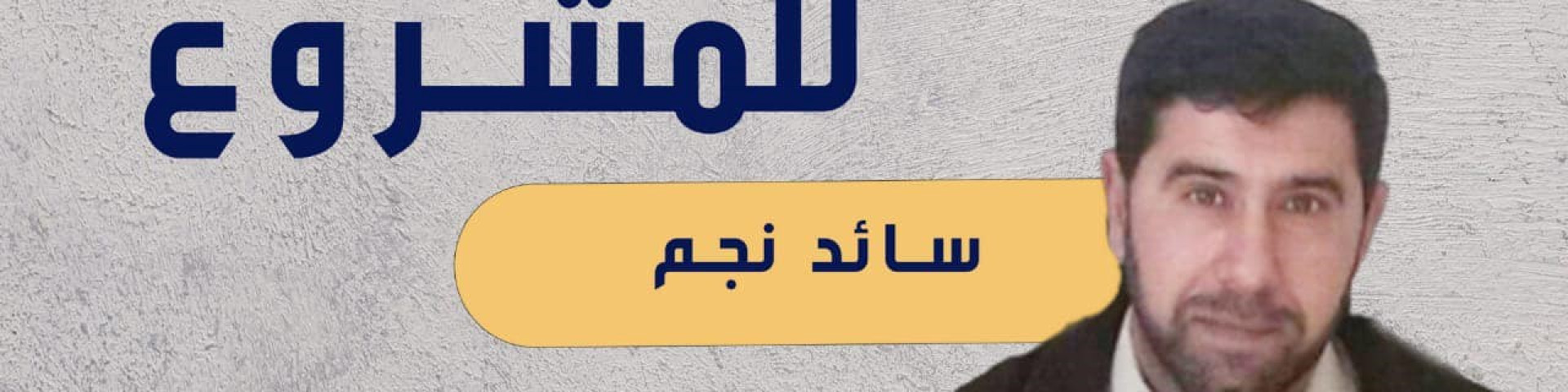 ENG