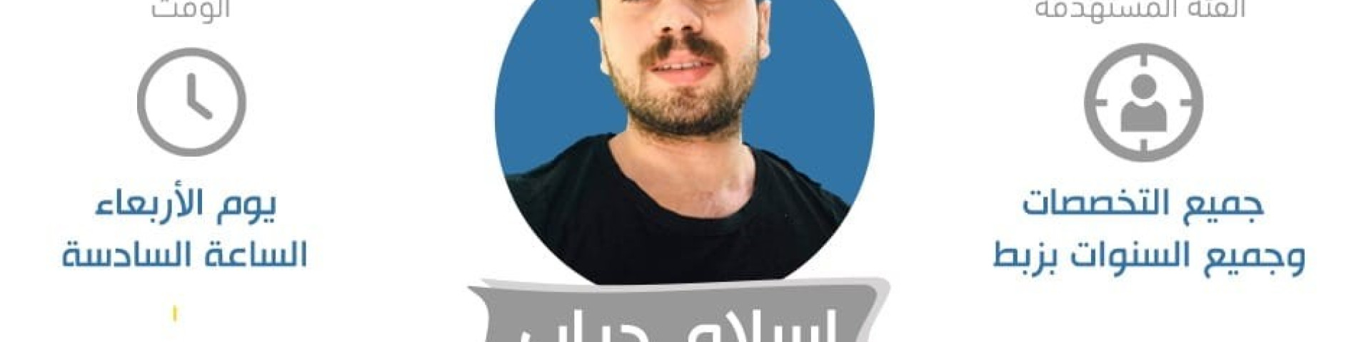ENG