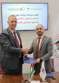 الجامعة العربية الأمريكية والمعهد المصرفي الفلسطيني توقعان اتفاقية تعاون مشترك