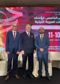 القائم بأعمال رئيس الجامعة العربية الأمريكية يشارك في الملتقى الخامس لرؤساء الجامعة العربية والتركية بجامعة تونس المنار ويعقد عدد من الشراكات الدولية