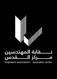 نقابة المهندسين ENG
