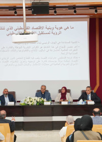 الجامعة العربية الامريكية تنظم ورشة عمل لطلبة كلية الاعمال بعنوان "الاقتصاد الفلسطيني بين الواقع والافاق المستقبلية