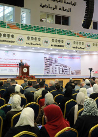 الجامعة العربية الامريكية تطلق فعاليات مؤتمر كلية طب الاسنان السنوي بعنوان " طب الأسنان التجميلي في عصر الذكاء الاصطناعي