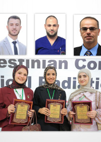 الجامعة العربية الأمريكية تشارك في أعمال المؤتمر الفلسطيني لعلوم الأشعة الطبية في رام الله