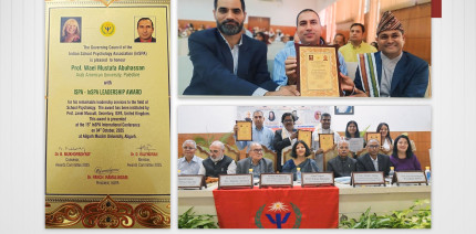 الدكتور وائل أبو الحسن من الجامعة العربية الأمريكية ينال جائزة النفساني الريادي في علم النفس المدرسي
