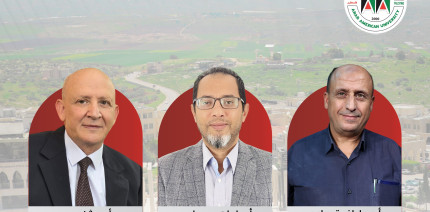 إنجاز بحثي جديد للجامعة العربية الأمريكية: ثلاثة من باحثيها ضمن قائمة ستانفورد لأفضل 2٪ من علماء العالم لعام 2025