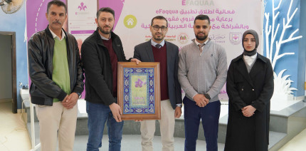 الجامعة العربية الأمريكية ومجلس قروي فقوعه يعلنان عن إطلاق تطبيق AFQQUA مشروع تخرج لطلبة من كلية الهندسة