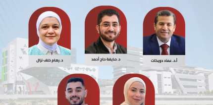 فريق بحثي من الجامعة العربية الأمريكية ينشر بحثا علميا في المجلة العلمية المحكمة والمصنفة حول مرض وراثي نادر في فلسطين