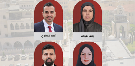 طلبة الجامعة العربية الأمريكية في الدراسات العليا يحققون إنجازا بنشر بحثهم العلمي في مجلة دولية محكمة