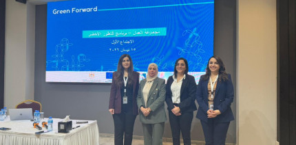 الجامعة العربية الأميركية تشارك في إطلاق برنامج "التطور الأخضر"