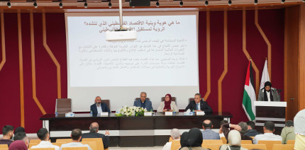 الجامعة العربية الامريكية تنظم ورشة عمل لطلبة كلية الاعمال بعنوان "الاقتصاد الفلسطيني بين الواقع والافاق المستقبلية