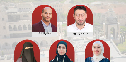 طلبة من هندسة أنظمة الحاسوب في الجامعة ينشرون بحث تخرجهم في مجلة دولية محكمة حول تقنيات ذكية لحماية الخصوصية