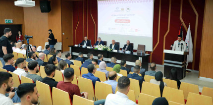 يوم التداول