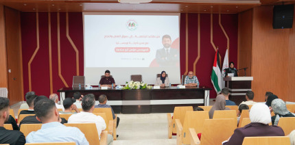 الجامعة العربية الأمريكية تستضيف خريجها المهندس مؤمن أبو سلامة ليروي للطلبة رحلة نجاحه المهنية