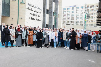 AAUP Factory for Prosthetics and Orthotics