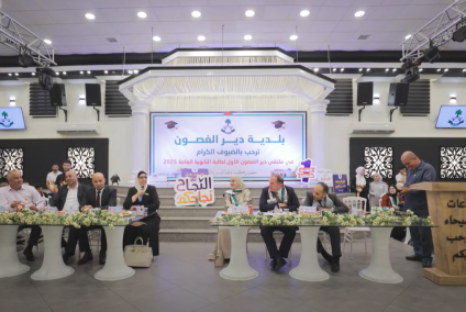 مشاركة الجامعة العربية الامريكية في تكريم الناجحين والمتفوقين في الثانوية العامة في بلدة دير الغصون