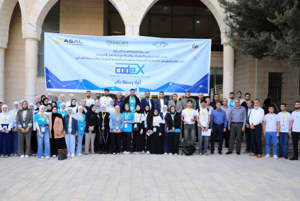 الجامعة العربية الامريكية تنظم مسابقة الكودكس Codex البرمجية