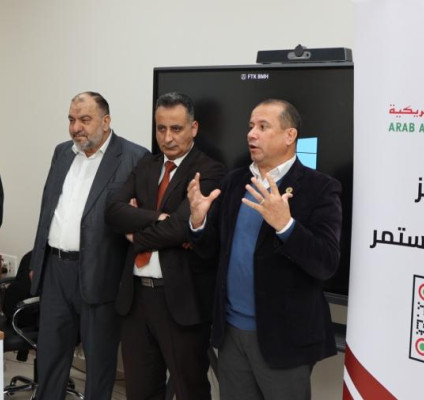 https://www.aaup.edu/News/university-launches-gis-technician-training-bethlehem-and-hebron-governorates