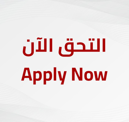 Apply Now