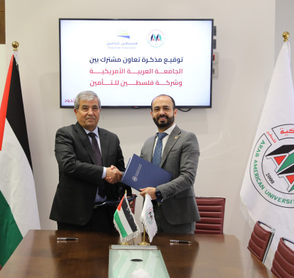 الجامعة العربية الأمريكية وشركة فلسطين للتأمين توقعان اتفاقية تعاون مشترك