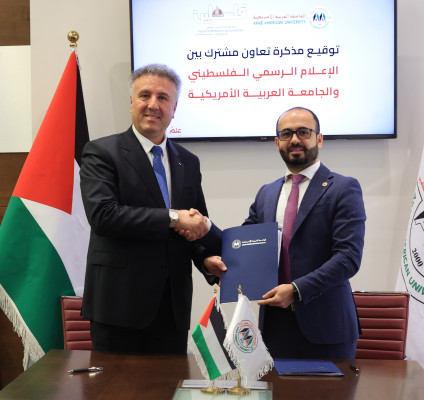 بحضور كلٍّ من، نائب رئيس الجامعة العربية الأمريكية لحرم رام الله الأستاذ الدكتور محمد آسيا، ومدير شركة الجامعة الأستاذ فالح أبو عرة، ومساعد رئيس الجامعة للشؤون المجتمعية الدكتورة ليلى حرز الله، ومدير العلاقات العامة في الجامعة الأستاذ فراس الصيفي، ومدير الاتصال والتواصل في الجامعة الأستاذة سماح نايفة، ومدير عام الأخبار في هيئة الإذاعة والتلفزيون الأستاذ محمد البرغوثي، ومدير عام التدريب والتطوير هيئة الإذاعة والتلفزيون الأستاذة ريما الجمرة، ومدير مكتب الوزير الاستاذ محمد خضر.  وأكد القائم بأعمال رئيس الجامعة