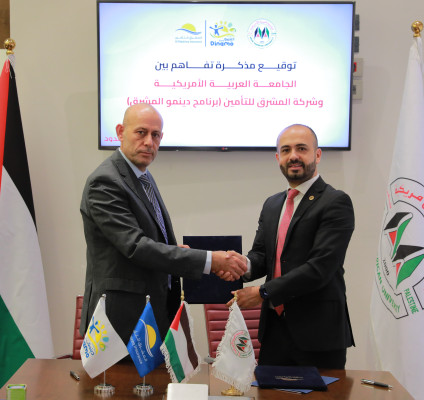 الجامعة العربية الأمريكية والمشرق للتأمين توقعان مذكرة تفاهم برنامج "دينمو المشرق"
