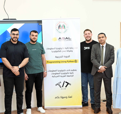 كلية تكنولوجيا المعلومات في الجامعة العربية الأمريكية تطلق دورة متخصصة في البرمجة بلغة البايثون