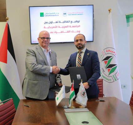 الجامعة العربية الأمريكية توقع اتفاقية تعاون مع بنك القاهرة عمان