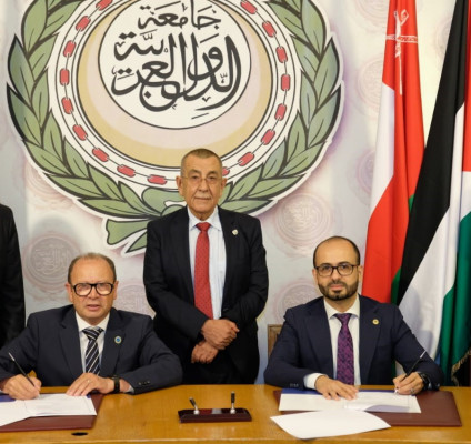 الجامعة العربية الأمريكية توقّع مذكرة تفاهم مع المنظمة العربية للاتصالات وتكنولوجيا المعلومات لتعزيز التحول الرقمي في الدول العربية
