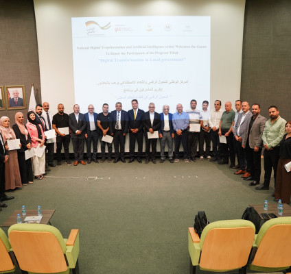المركز الوطني للتحول الرقمي والذكاء الاصطناعي في الجامعة العربية الأمريكية يكرم المشاركين في برنامج التحول الرقمي في قطاع الحكم المحلي