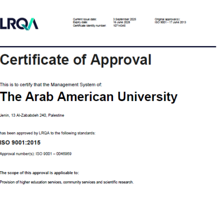 الجامعة العربية الأمريكية تجدد شهادة الجودة العالمية ISO 9001:2015