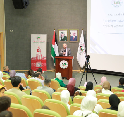 الجامعة العربية الأمريكية تحتضن المسابقة الفلسطينية المحلية الثالثة للابتكار والروبوت