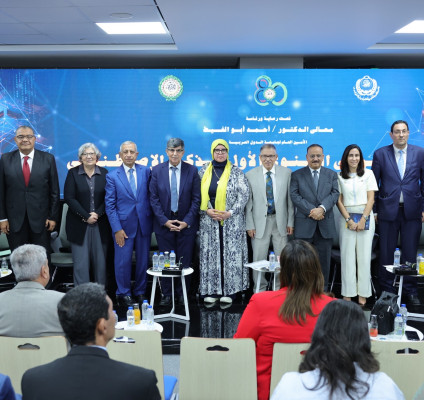 الجامعة العربية الأمريكية تمثل فلسطين في المنتدى العربي السنوي الأول للذكاء الاصطناعي في مصر