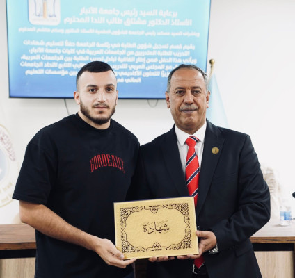 طالب من كلية الصيدلة في الجامعة العربية الأمريكية يخوض تجربة تدريبية مميزة في جامعة الانبار في العراق